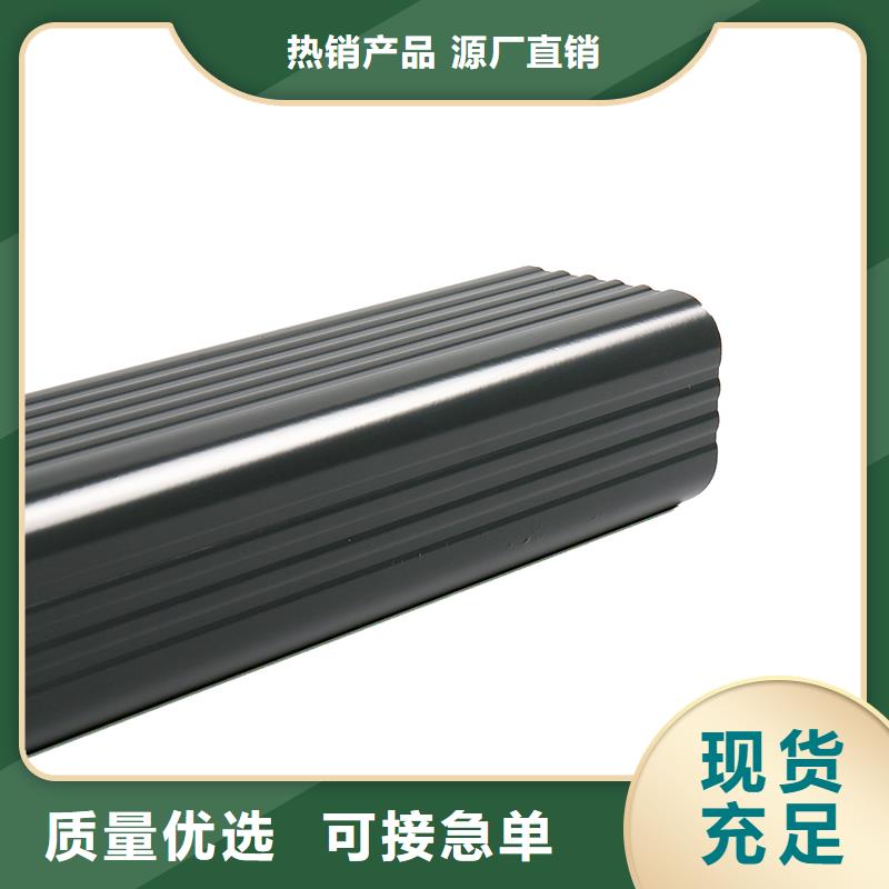 8英寸天沟发货及时