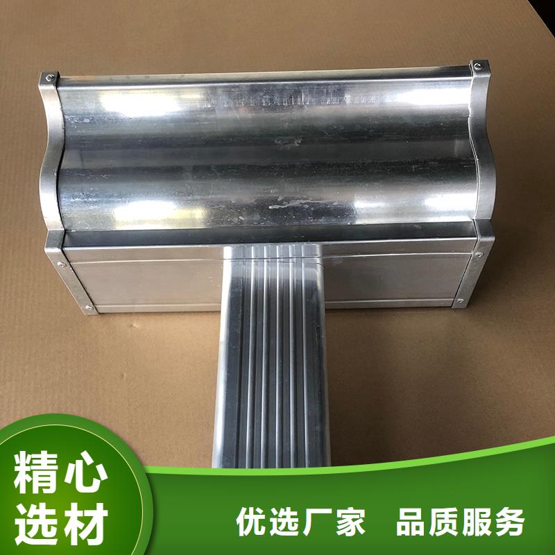 无缝檐槽厂家价格