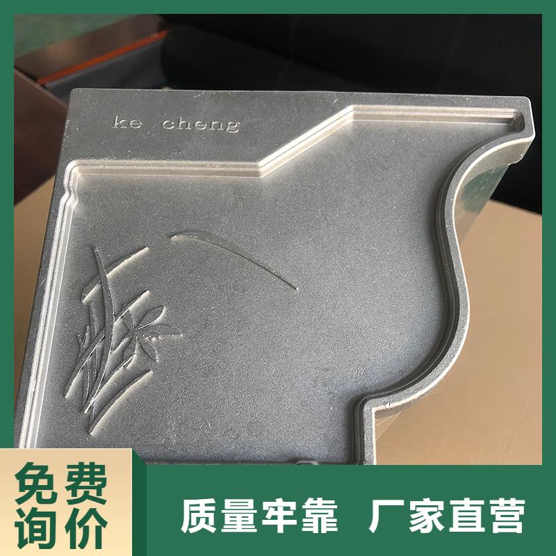 铝合金落水槽型号齐全