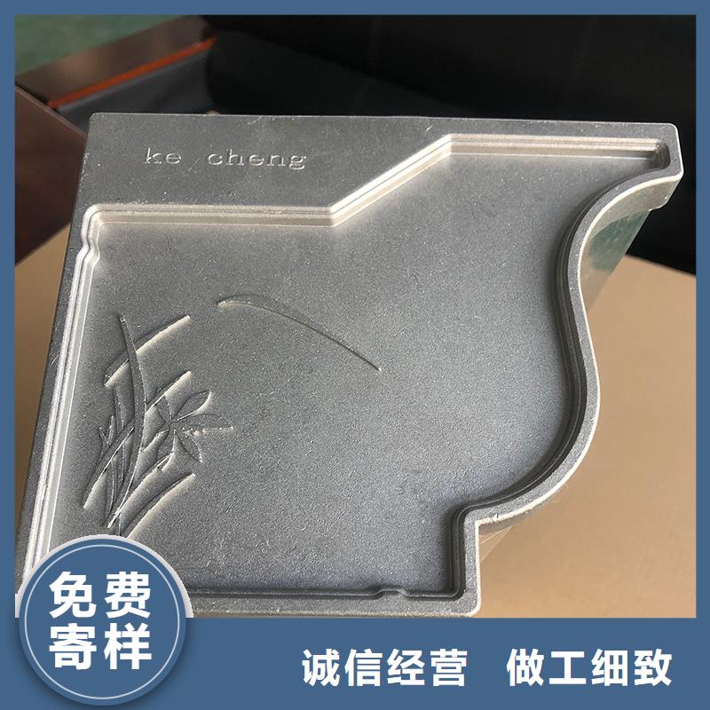 成品檐槽施工