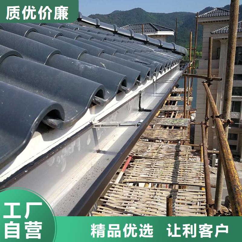 成品天沟在线咨询