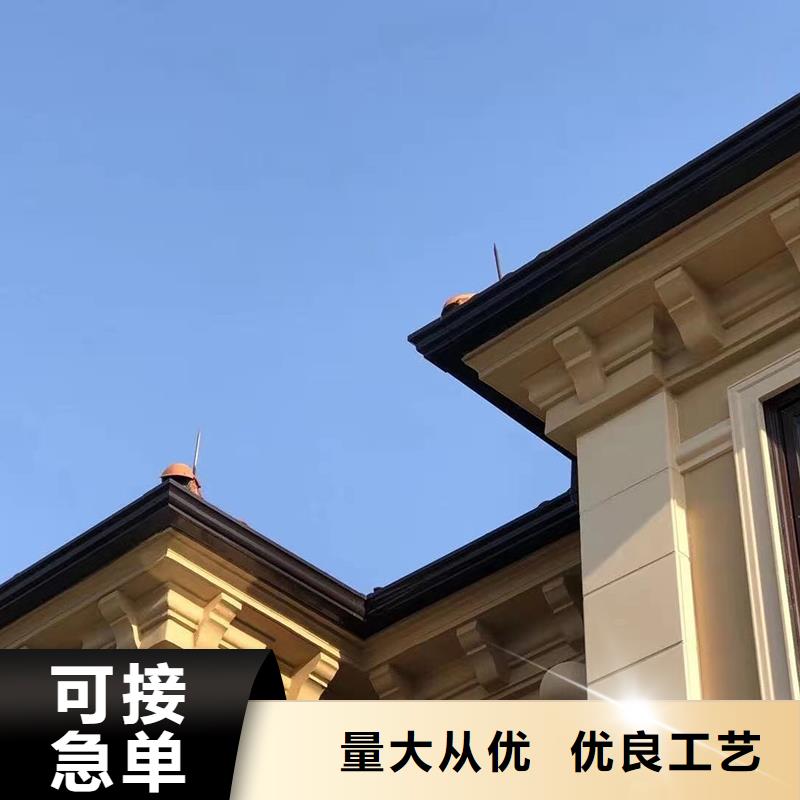 彩铝落水槽免费拿样