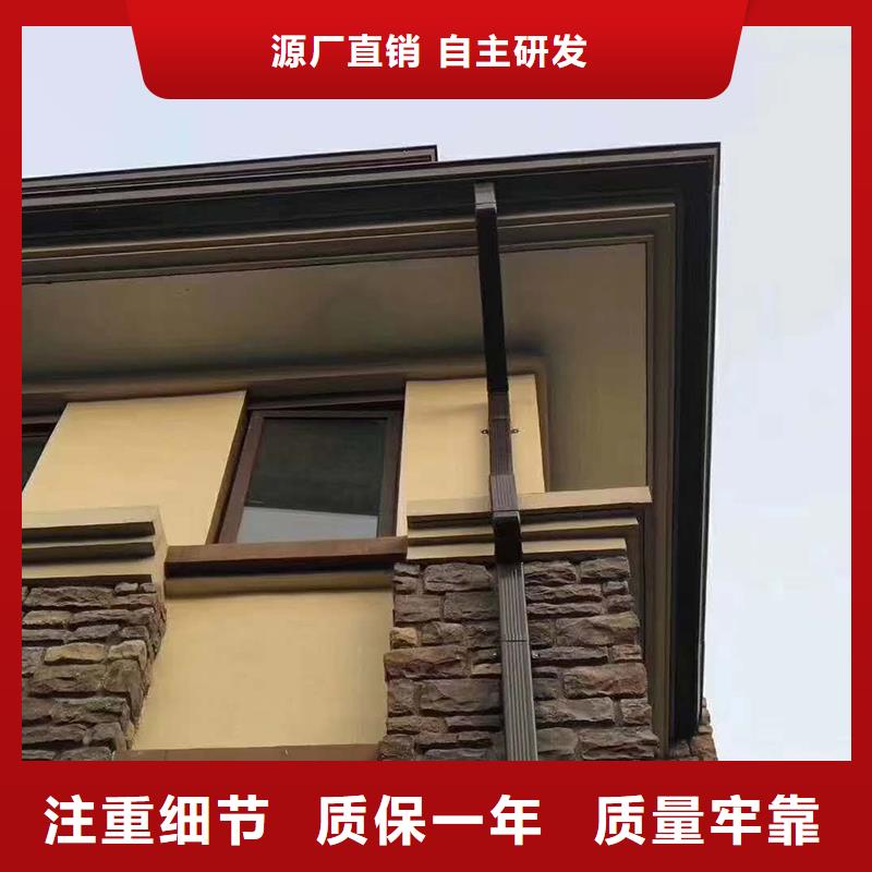 成品天沟信赖
