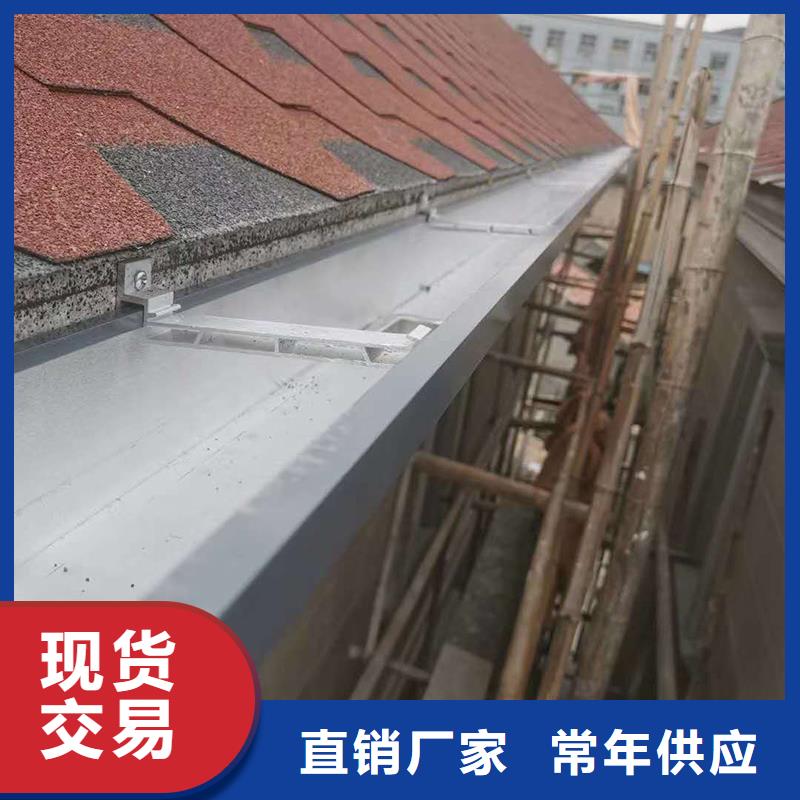铝合金檐沟全国发货