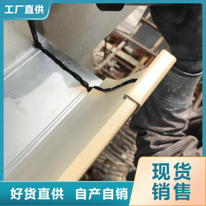 彩铝天沟全国发货