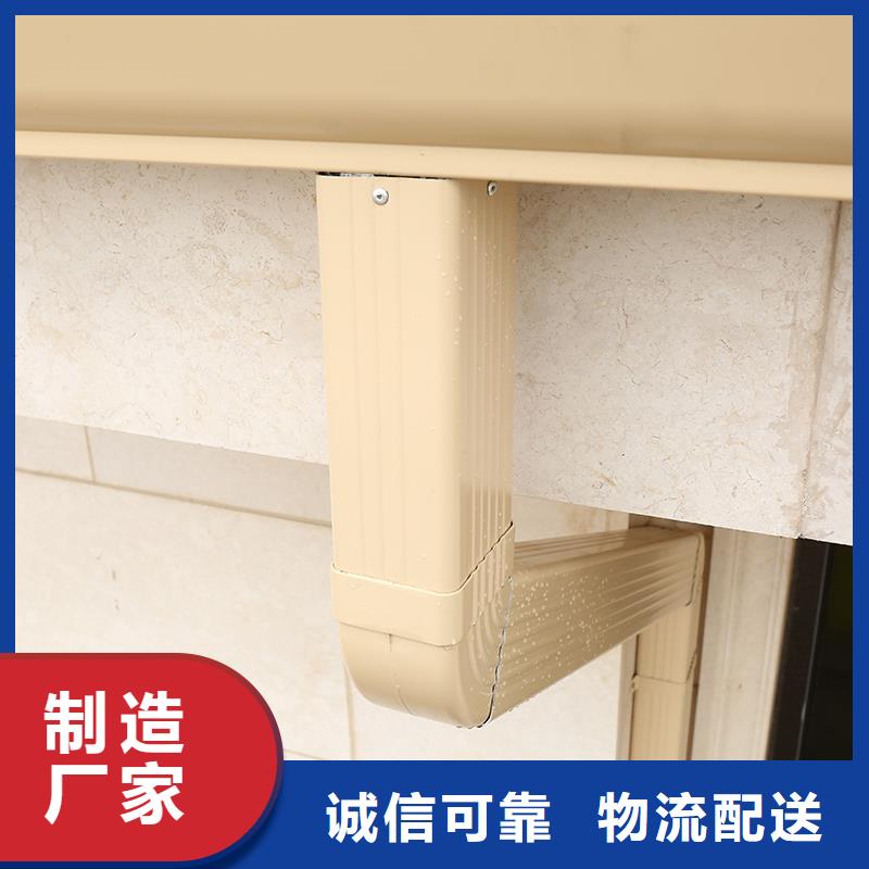 成品天沟用心经营