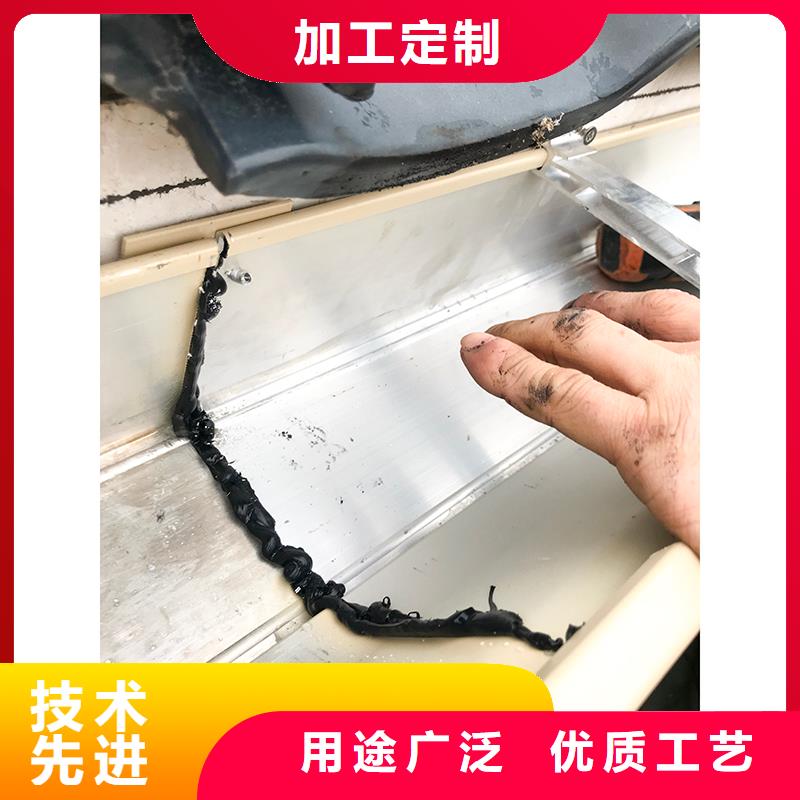 成品天沟信赖