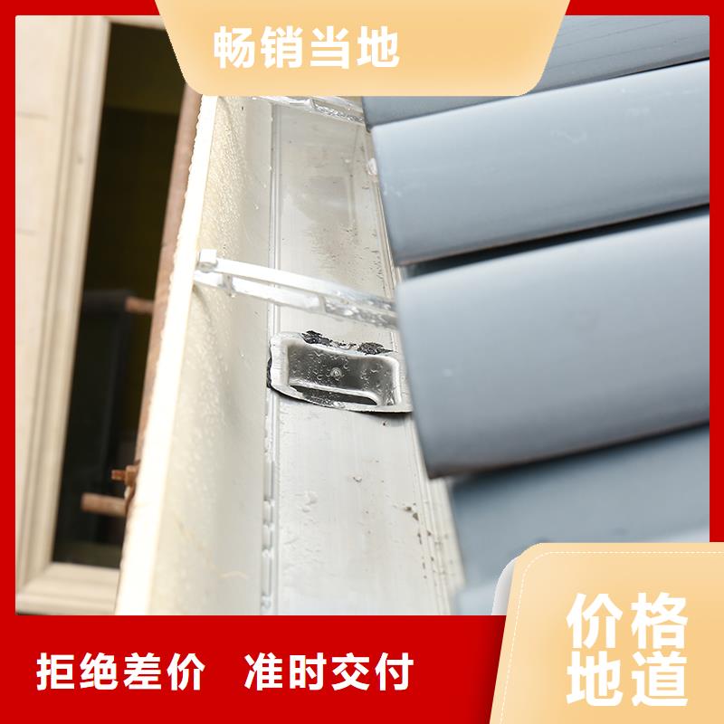 8英寸天沟在线咨询