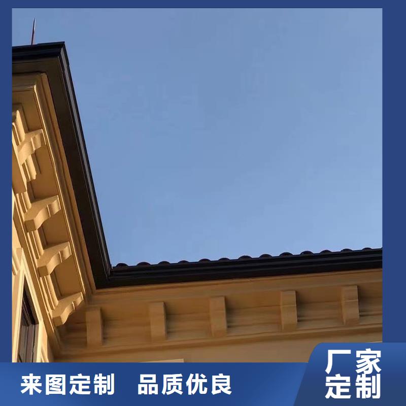 彩铝雨水槽信息