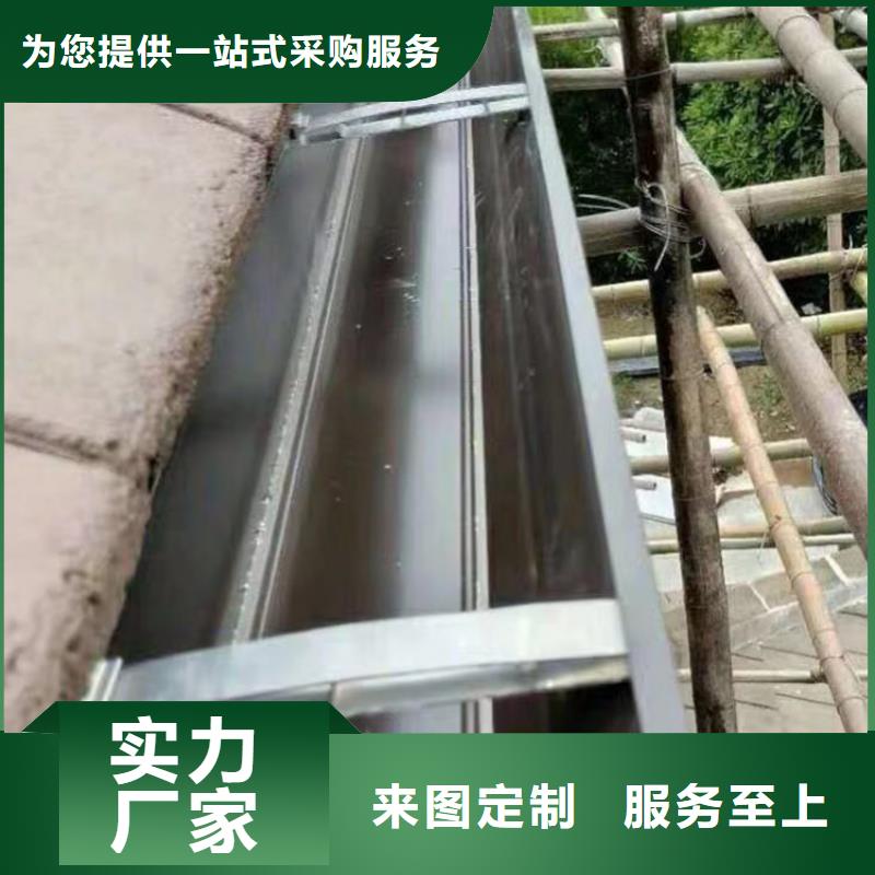 成品天沟【屋檐导水槽】市场报价