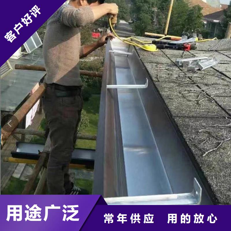 铝合金雨水槽信息