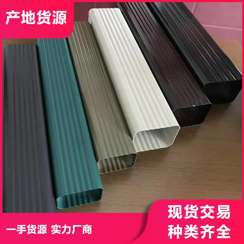 彩铝雨水槽产品介绍