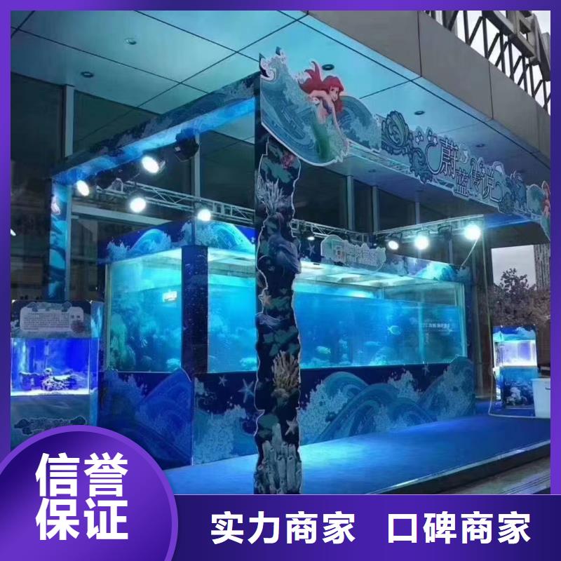 海洋展出租