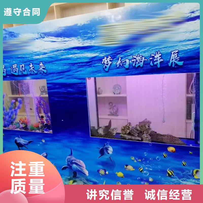 海洋生物鱼缸展租赁免费策划