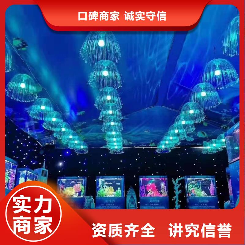 海洋生物鱼缸展出租免费资源