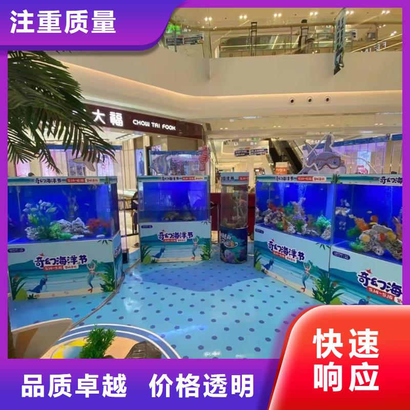 海洋生物展出租丰富多彩