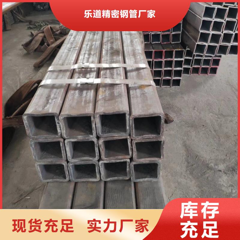 无缝方管【D形管】产地批发