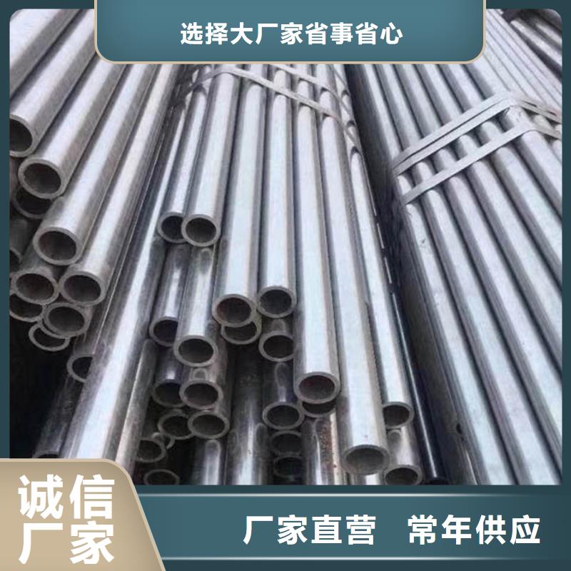 27simn精密钢管生产厂家材质报告