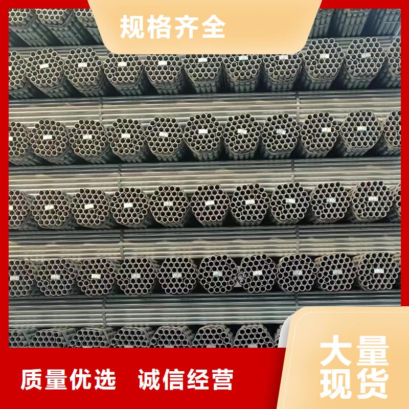 dn100热镀锌钢管锌含量标准机械制造项目