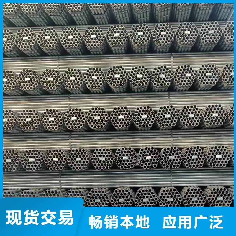 dn150热镀锌管锌含量标准1米定尺
