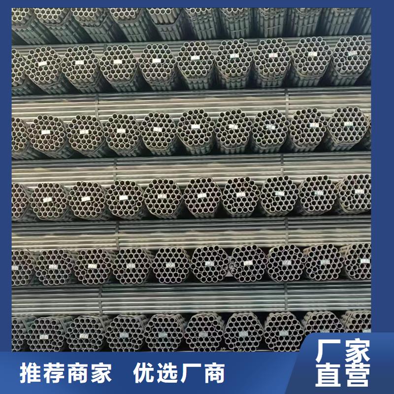 dn125镀锌钢管生产厂家1米定尺