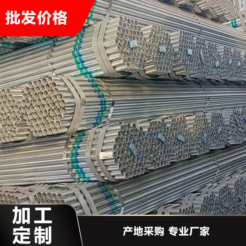华岐镀锌管生产厂家钢结构工程项目