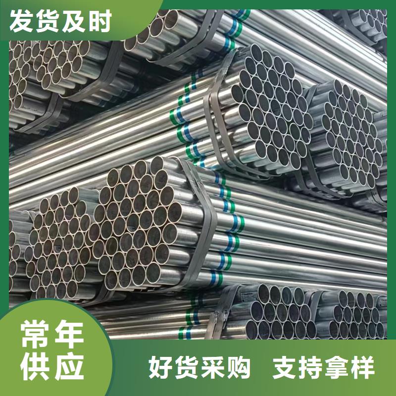 热镀锌钢管生产厂家GB/T3091-2015执行标准