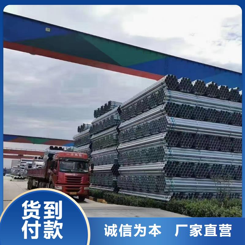 友发牌热镀锌管规格齐全