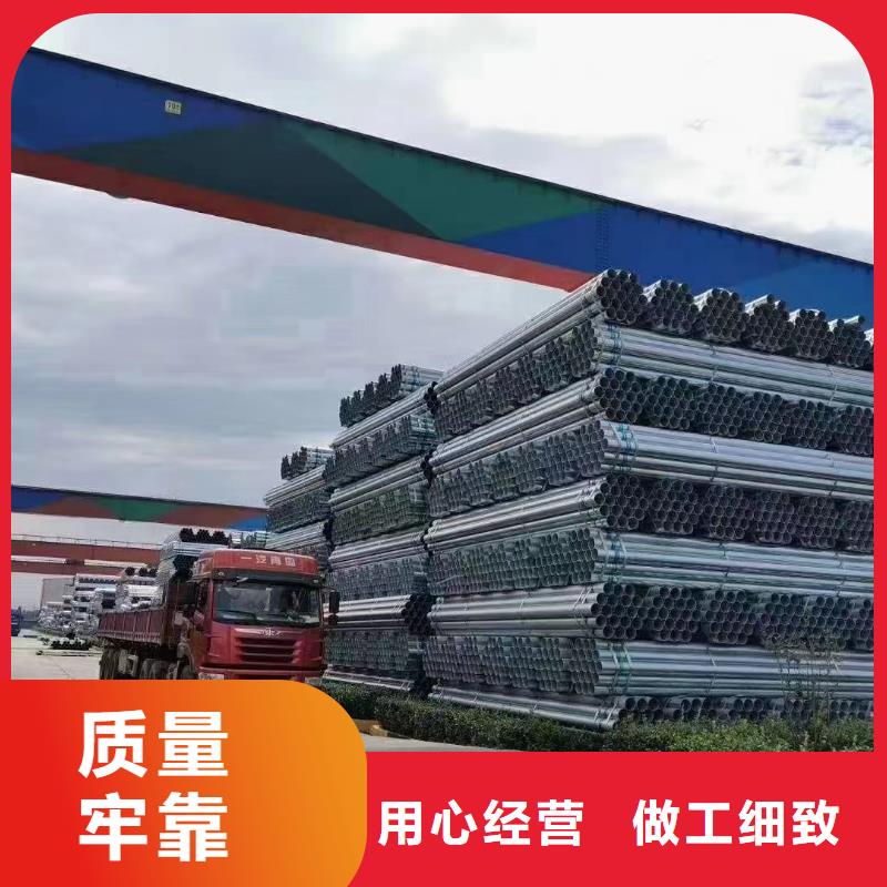 君诚热镀锌管哪里有卖的