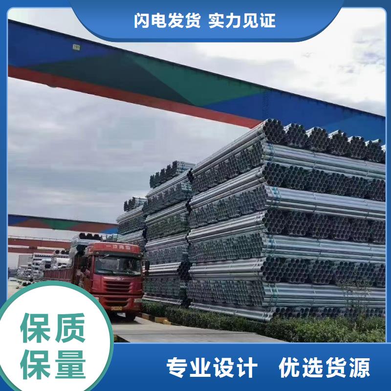厚壁镀锌无缝管型号齐全
