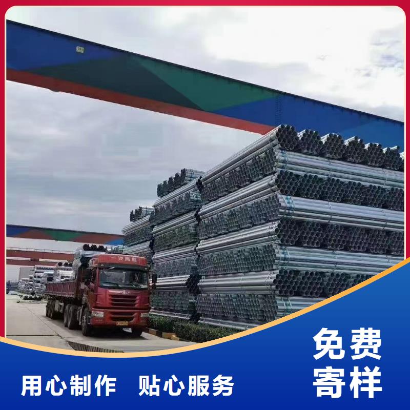 友发热镀锌管厂家价格
