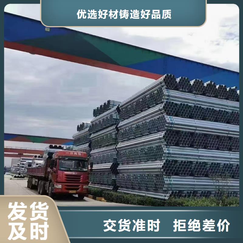 君诚钢塑复合管多少钱一支