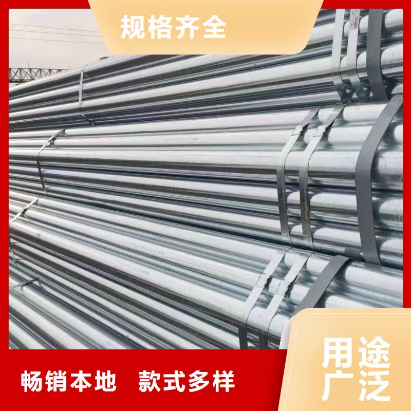 华岐镀锌无缝管厂家直供