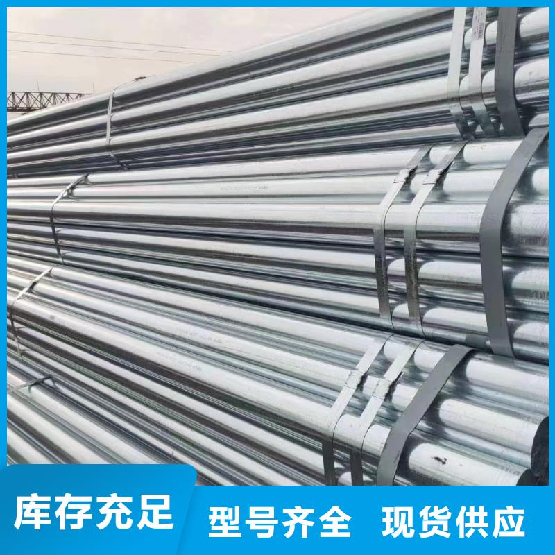 友发镀锌焊管现货批发
