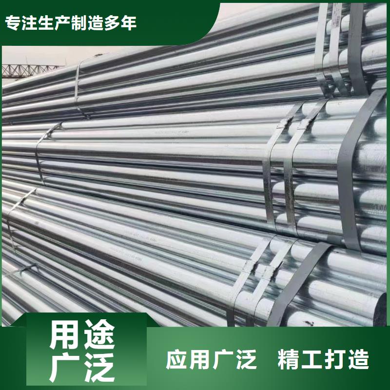 利达镀锌钢管厂家价格