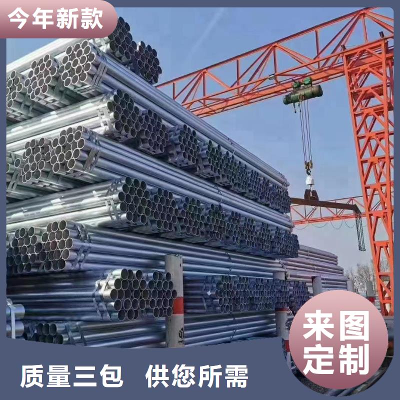 镀锌方矩管厂家电话