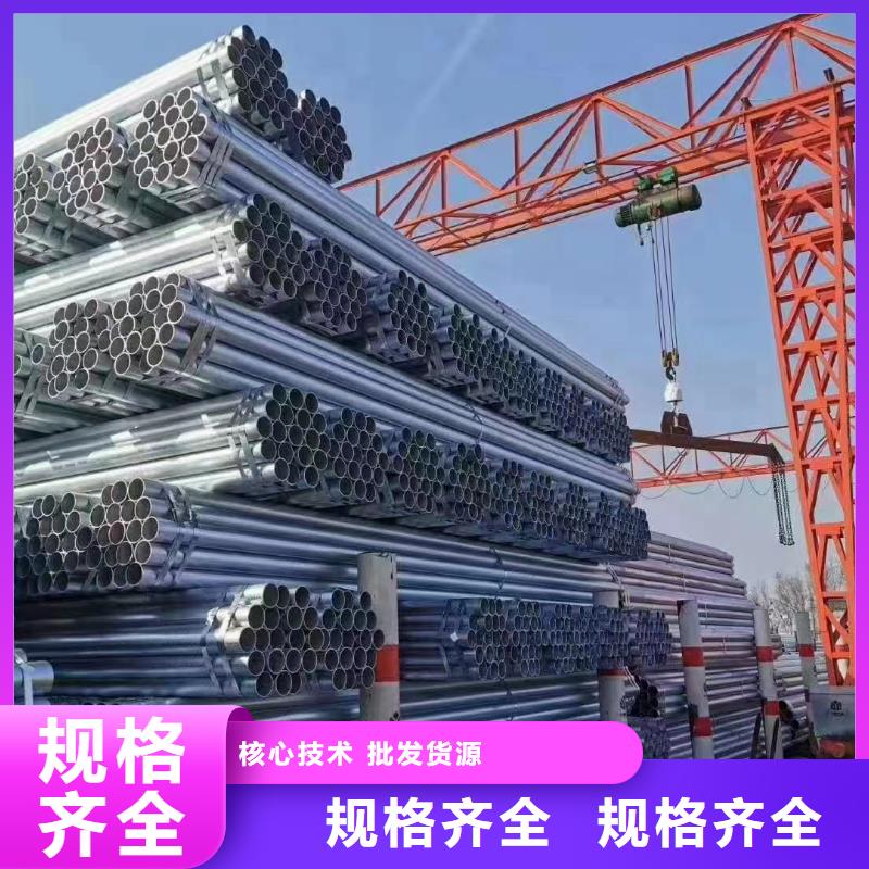 钢塑复合管全国发货