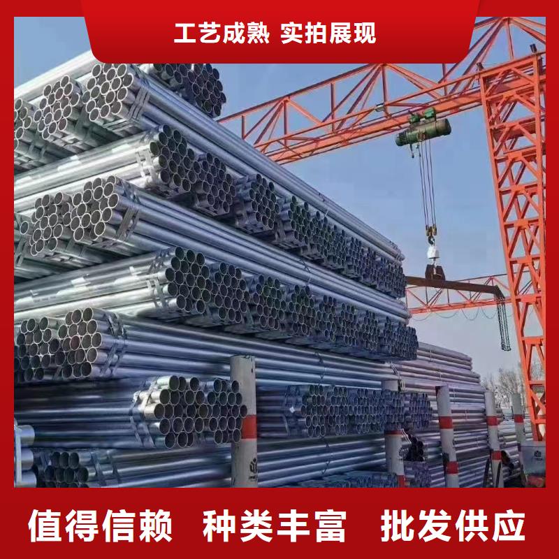 邯郸正大镀锌管厂家现货