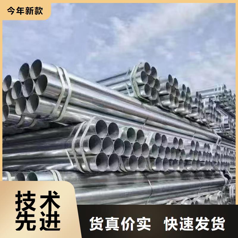 华岐镀锌无缝管供应商