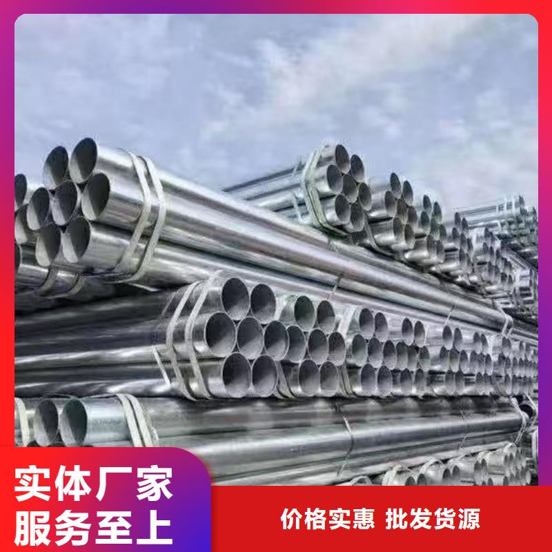 利达镀锌管现货批发