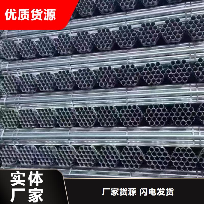 华岐镀锌无缝管总代理电话