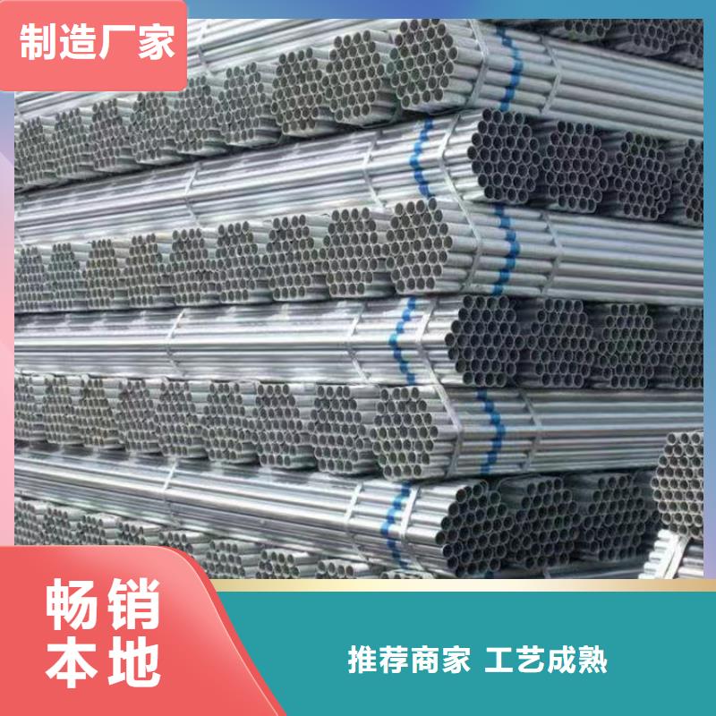 钢塑复合管现货批发