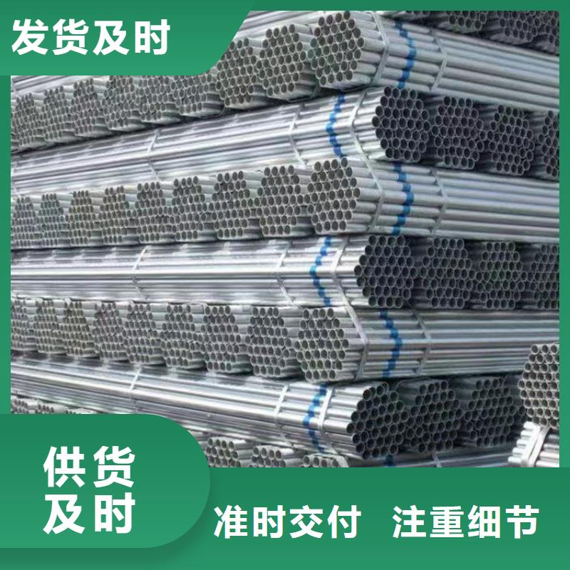 利达镀锌管多少钱一吨