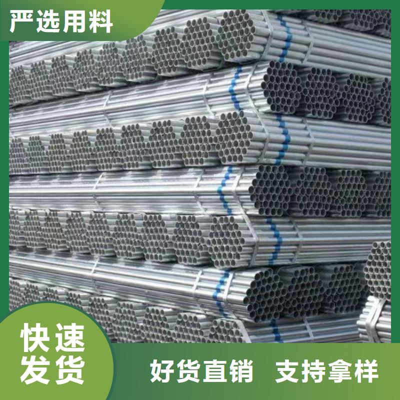 华岐镀锌钢管多少钱一支