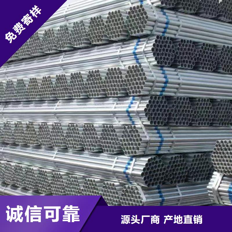 友发热镀锌管哪里便宜