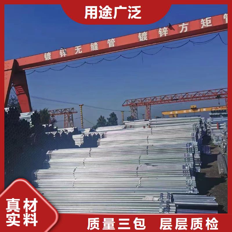 衡水华岐镀锌管哪里有卖的