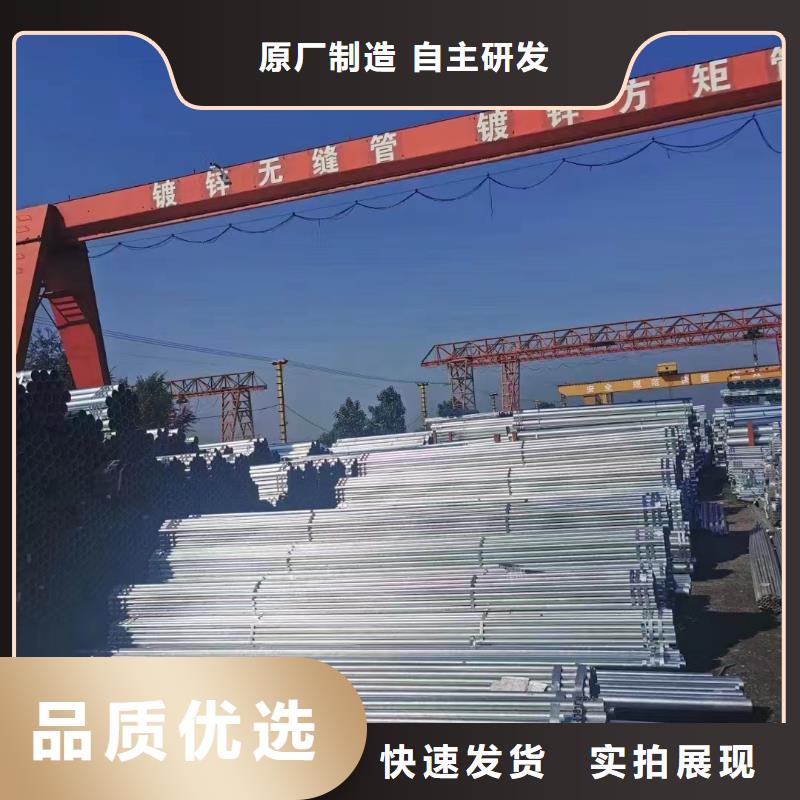 大口径厚壁方通厂家价格