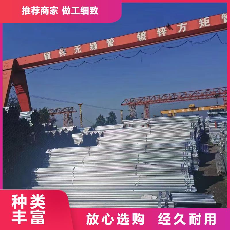 友发镀锌钢管全国发货