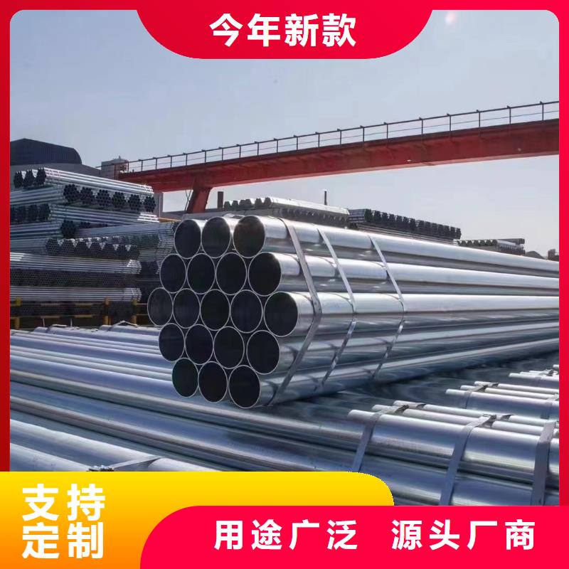 君诚镀锌管厂家价格