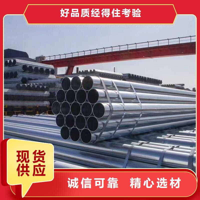 热镀锌方管哪里有卖的